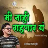 About Mee Nahi Rahnar G Song
